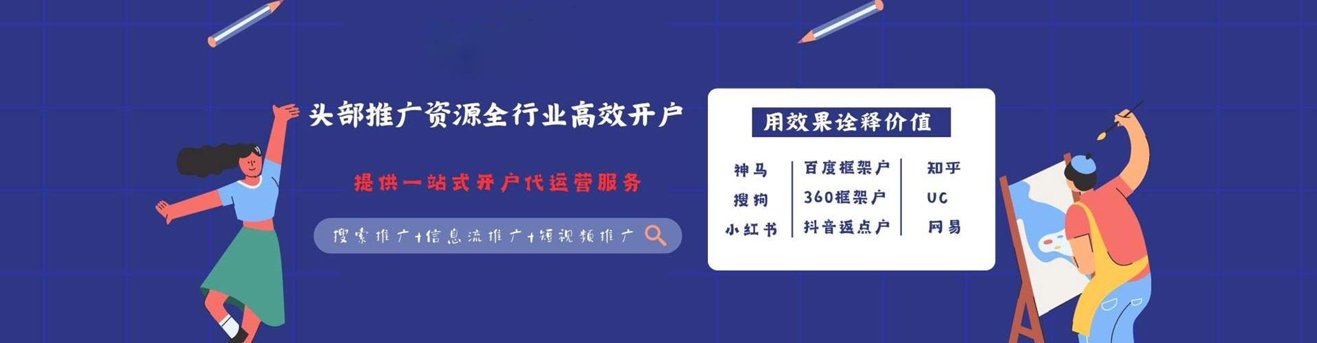 汉阳sem外包
