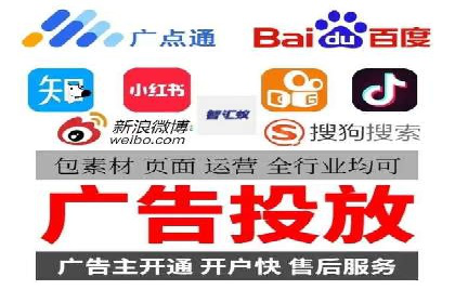 案例对比：关键词竞价排名策略优化